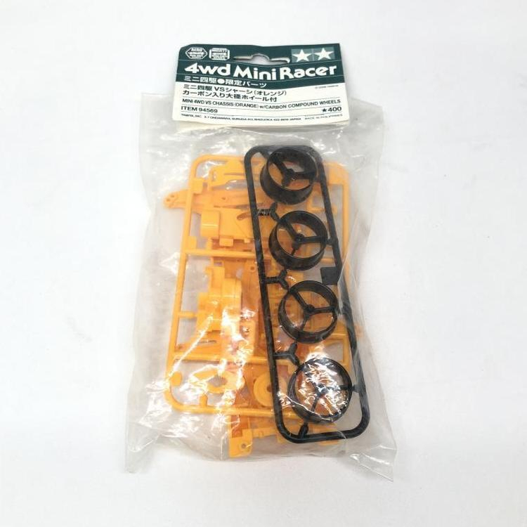 【中古】ミニパーツ）限定94569 VSシャーシ(オレンジ) カーボン入り大径ホイール付[240019393748]