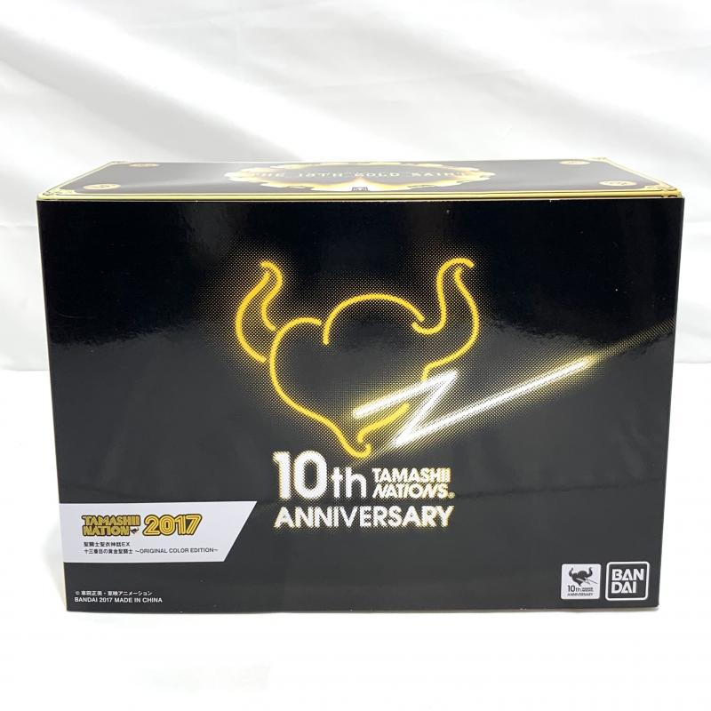 中古】開封)二度貼り)BANDAI 聖闘士聖衣神話EX 十三番目の 中古】開封)二度貼り)BANDAI 聖闘士聖衣神話EX 十三番目の
