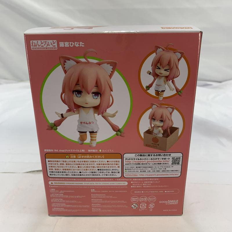 猫宮ひなた ねんどろいど 開封品 猫宮ひなた ねんどろいど 開封品