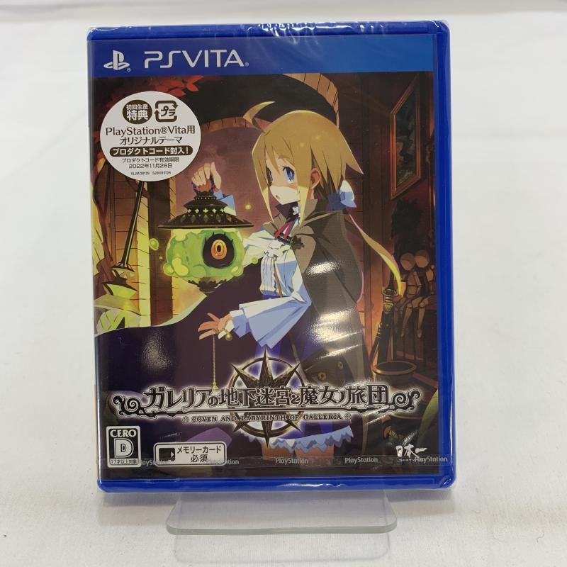【中古】PSV）未開封)ガレリアの地下迷宮と魔女ノ旅団 通常版[240019458460]