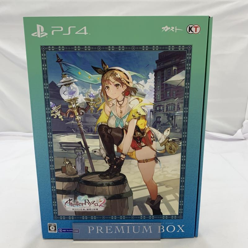 【中古】PS4）特典未開封)ライザのアトリエ2 失われた伝承と秘密の妖精 プレミアムボックス 限定版[240019458557]