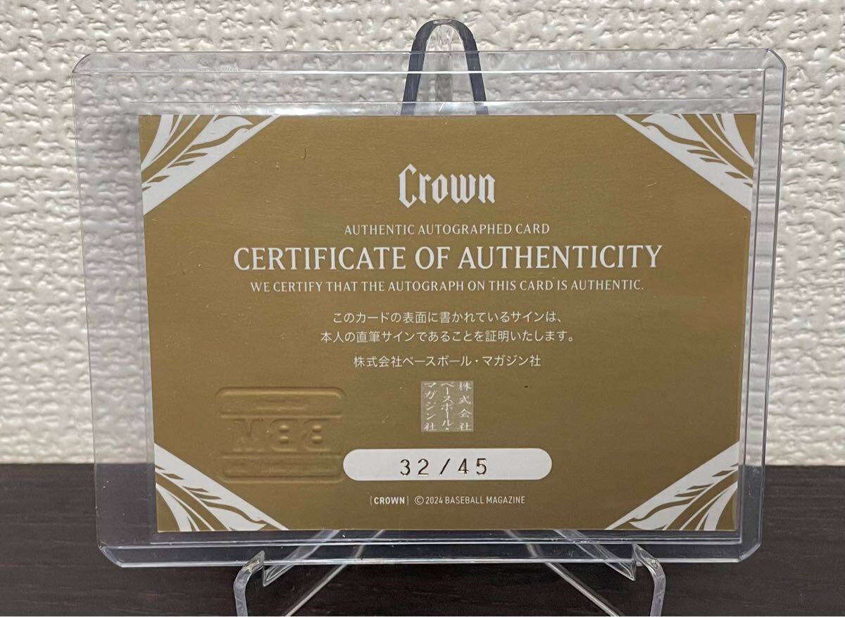 2024 BBM premium CROWN средний ... Professional Wrestling Professional Wrestling 45 листов ограничение автограф автограф карта женщина Professional Wrestling 