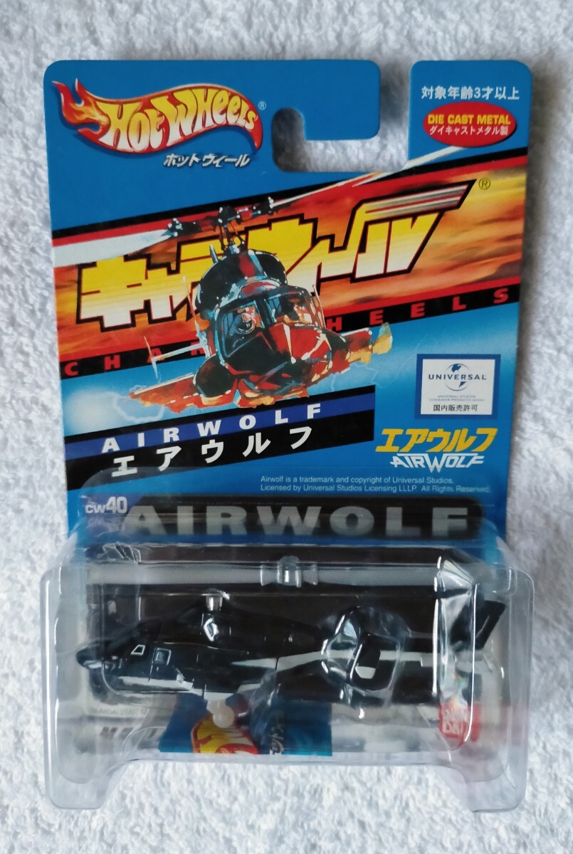 充実の品 Yahoo!オークション ホットウィール 【正規品・未開封】MATTEL - 軍用機