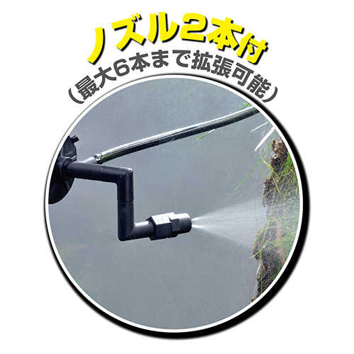 モンスーンマルチ PT2493 GEX(ジェックス) 爬虫類 両生類 噴霧器 湿度調整 テラリウム パルダリウム トカゲ カメレオン カエル ヘビ_画像2