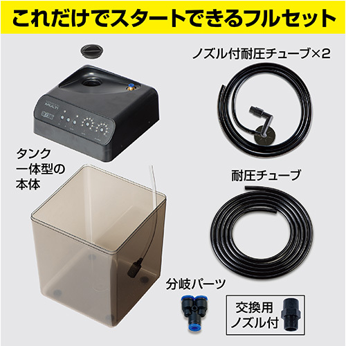 モンスーンマルチ PT2493 GEX(ジェックス) 爬虫類 両生類 噴霧器 湿度調整 テラリウム パルダリウム トカゲ カメレオン カエル ヘビ_画像4