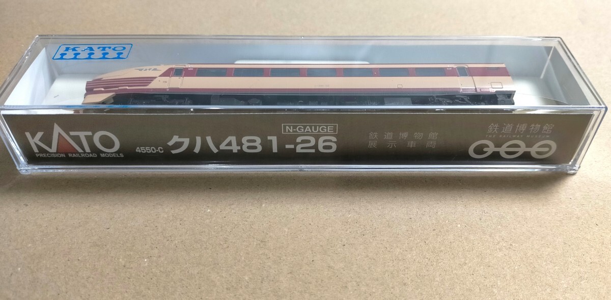KATO 4550-C クハ481-26 Nゲージ 鉄道博物館 限定 展示車両