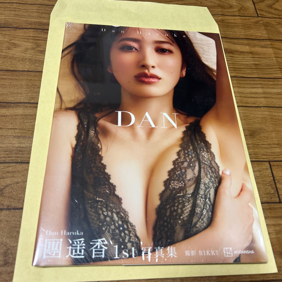團遥香 写真集 DAN 1st写真集星★新品未開封品★送料230円★お問い合わせ番号付き