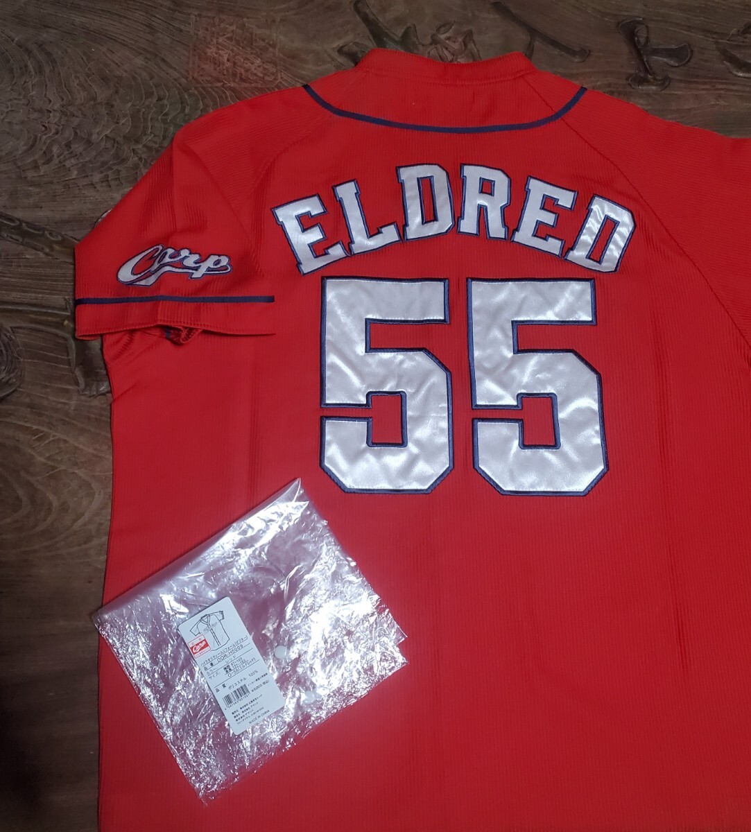 値下げ交渉 広島カープ 55 エルドレッド ビジター O ハイクオリティユニフォーム 検)HIROSHIMA TOYO CARP 黒田 新井 松山 ビッグカントリー