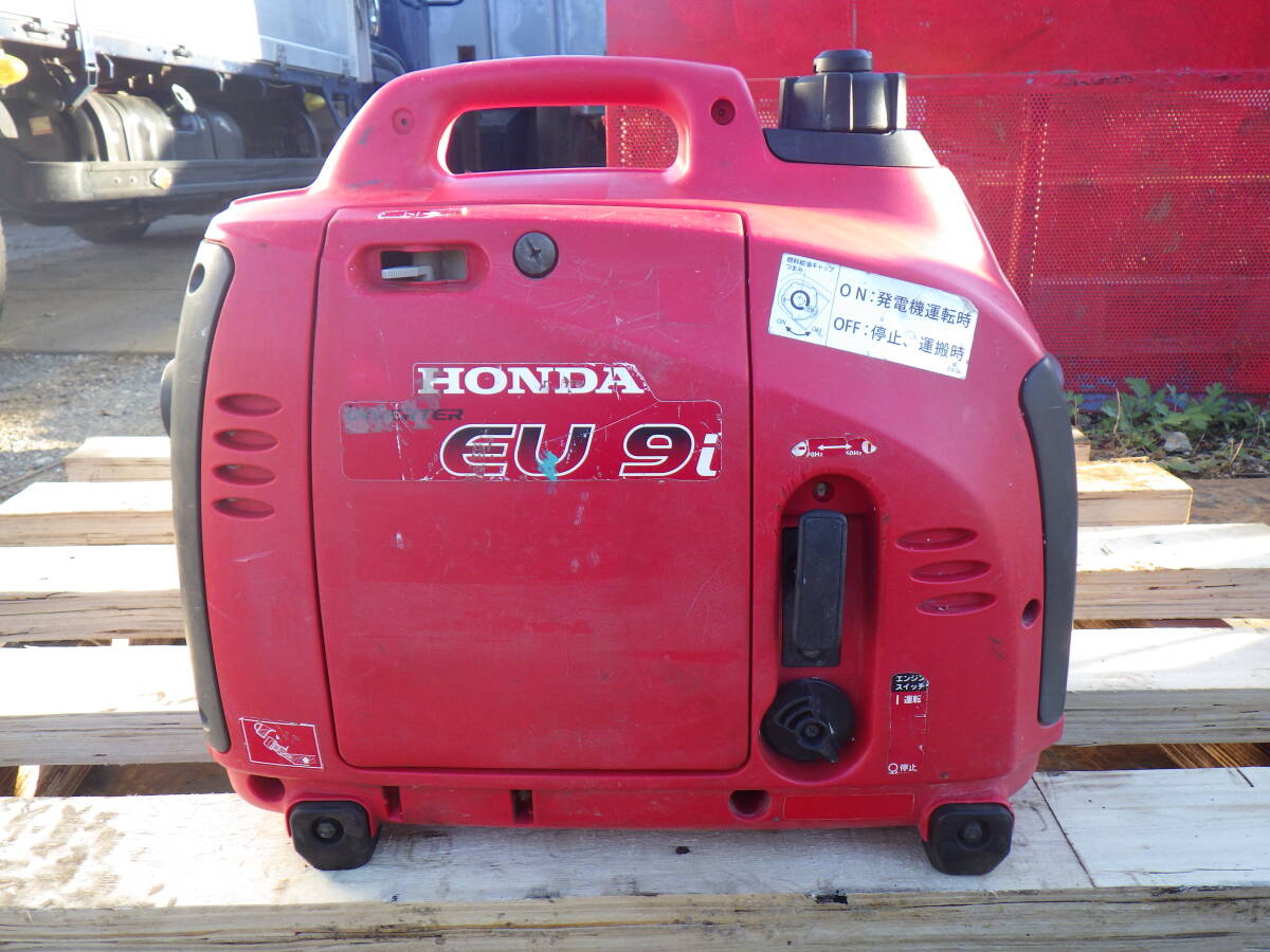 即納 整備済み HONDA ホンダ EU9i インバータ 発電機 ガソリン 即納 整備済み HONDA ホンダ EU9i インバータ 発電機 ガソリン