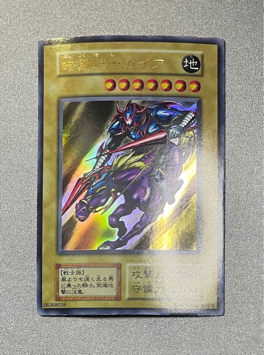 初期 暗黒騎士ガイア ウルトラレア|遊戯王(コナミ) 初期 暗黒騎士ガイア ウルトラレア|遊戯王(コナミ)