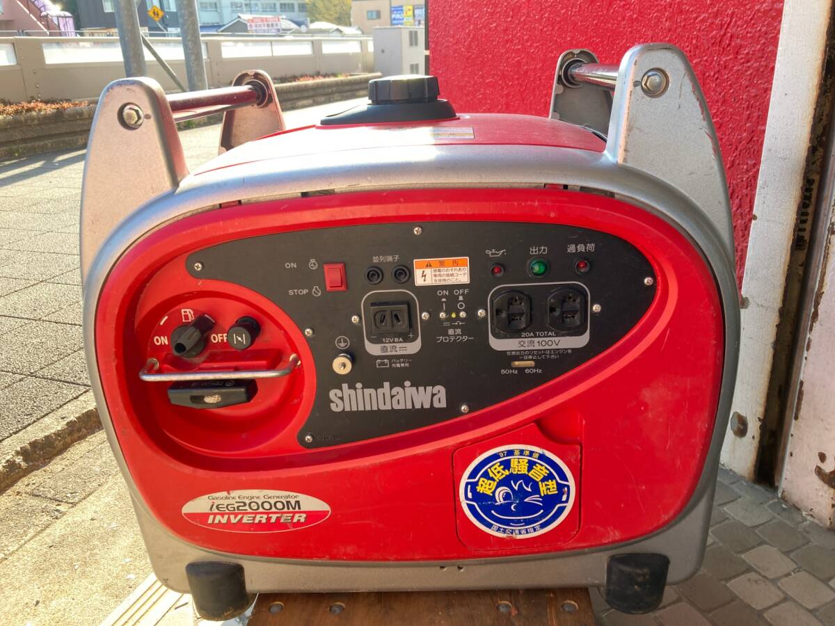引取限定】【中古品】【0906】☆やまびこ産業機械 新ダイワ 引取限定】【中古品】【0906】☆やまびこ産業機械 新ダイワ