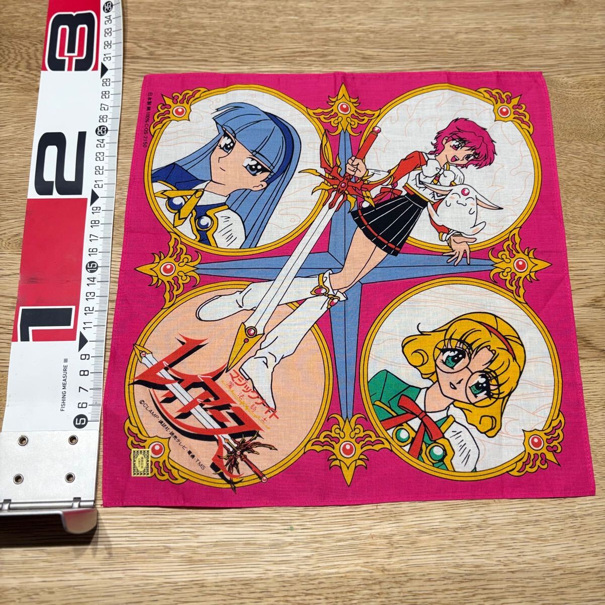 ★ 未使用品 マジックナイト 魔法騎士 レイアース 當(dāng)時(shí)物 ハンカチ アニメ 