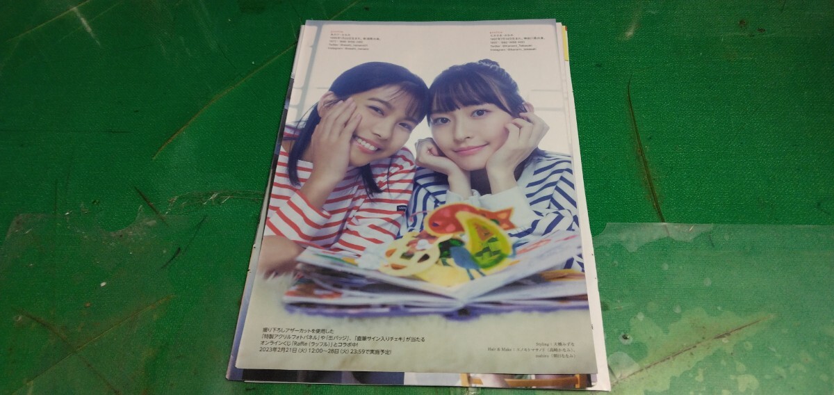 item_image_7