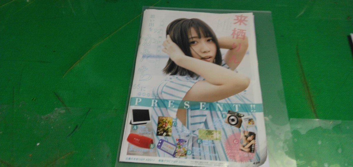 item_image_5