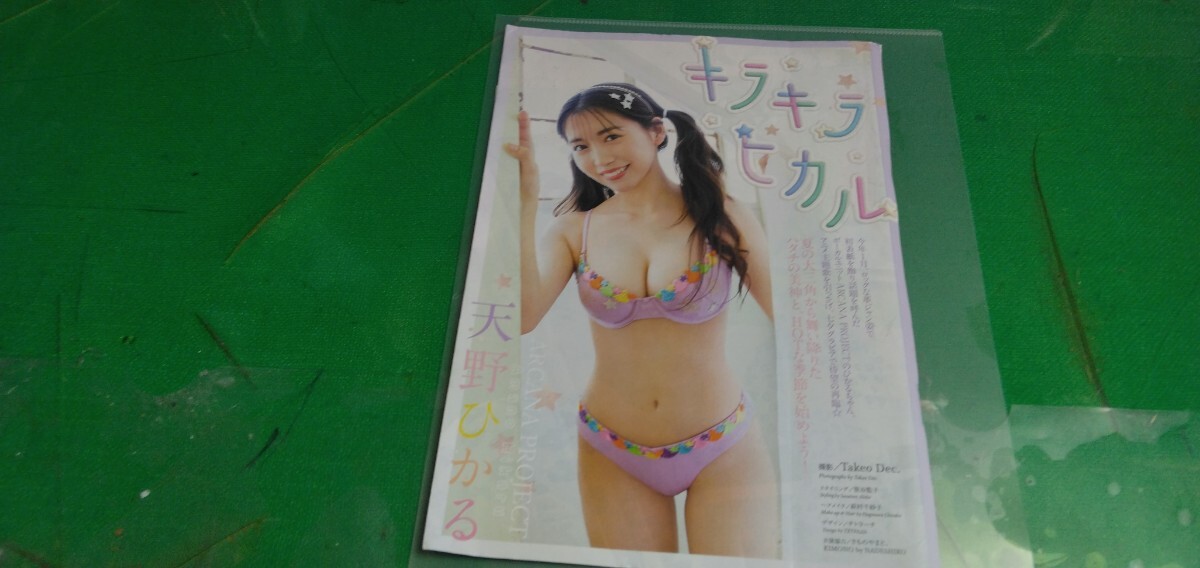 item_image_6