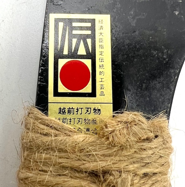 5345円 1* 経済大臣指定 伝統的工芸品! 共箱付き! 越州 貴行 5345円 1* 経済大臣指定 伝統的工芸品! 共箱付き! 越州 貴行
