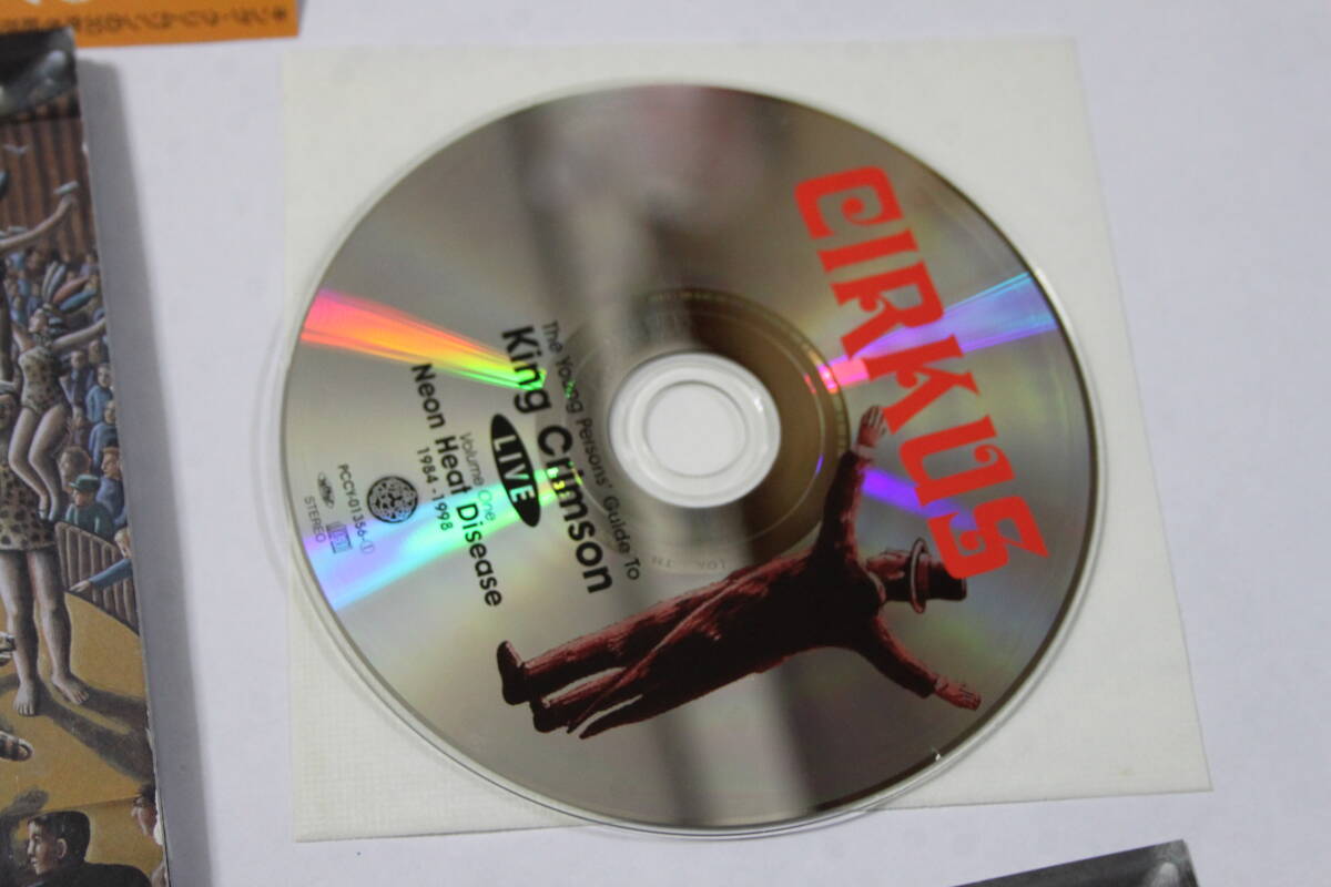  бумага jacket 2CD* King * Crimson [ цирк / The * Young * Person's * гид *tu* King * Crimson ] с лентой KING CRIMZON / CIRKUS