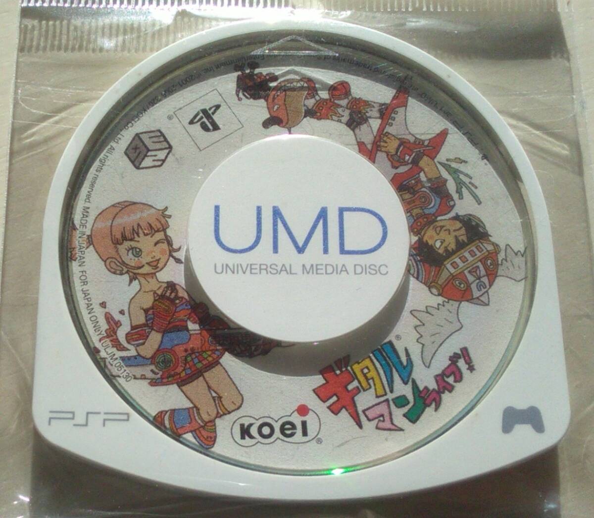 【匿名発送・追跡番号あり】 ギタルマン ライブ PSP