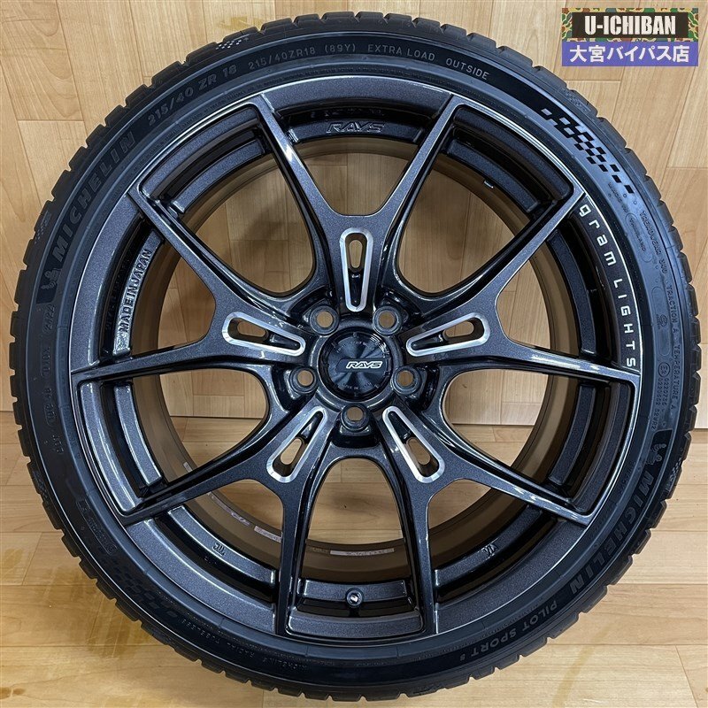RAYS グラムライツ 57FXZ 18インチ 7.5J +50 5H 100 & 215/40R18 RAYS グラムライツ 57FXZ 18インチ 7.5J +50 5H 100 & 215/40R18