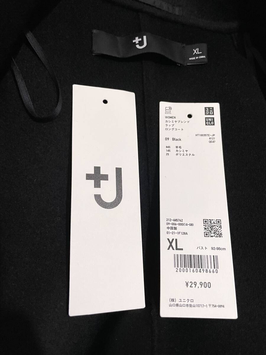 新品未使用 UNIQLO +J カシミヤブレンドラップロングコート XL 新品未使用 UNIQLO +J カシミヤブレンドラップロングコート XL