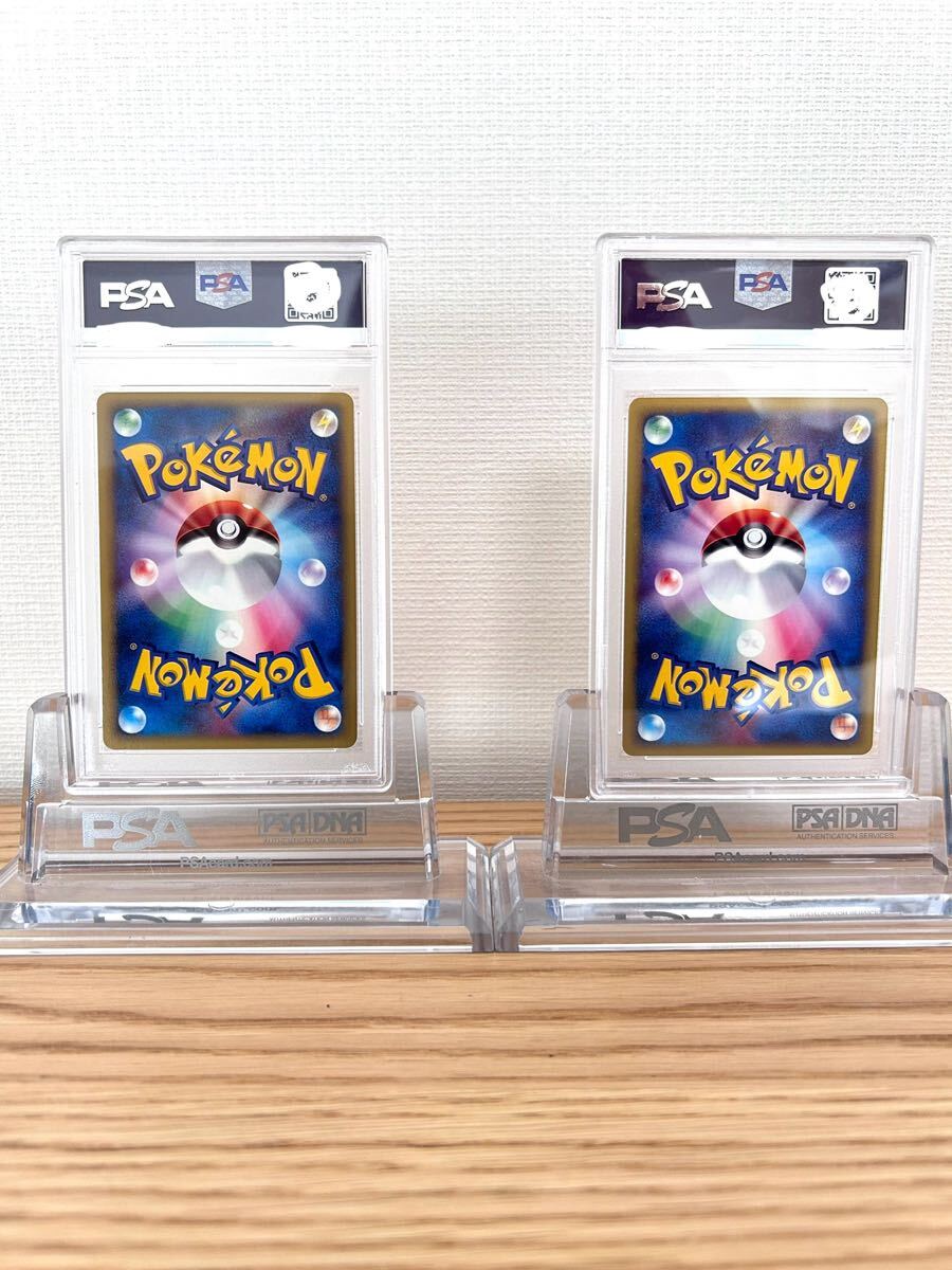 セット psa10 エーフィ ブイズ ポケモンカード ポケカ 鑑定品
