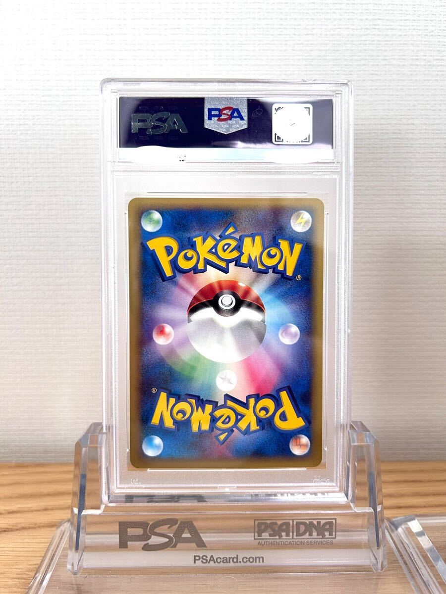 セット psa10 エーフィ ブイズ ポケモンカード ポケカ 鑑定品