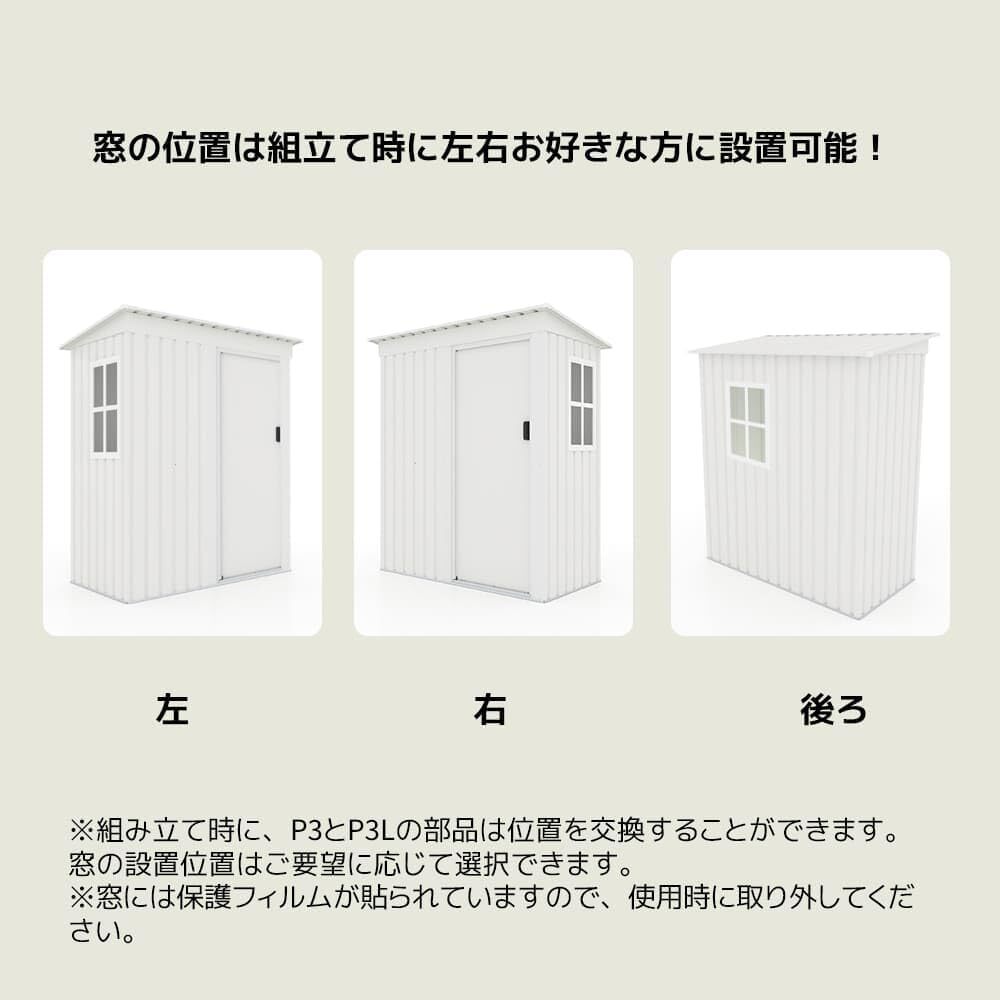 ホワイト 棚なし】物置 屋外 大型 倉庫 大型物置 戸外収納庫 ホワイト 棚なし】物置 屋外 大型 倉庫 大型物置 戸外収納庫