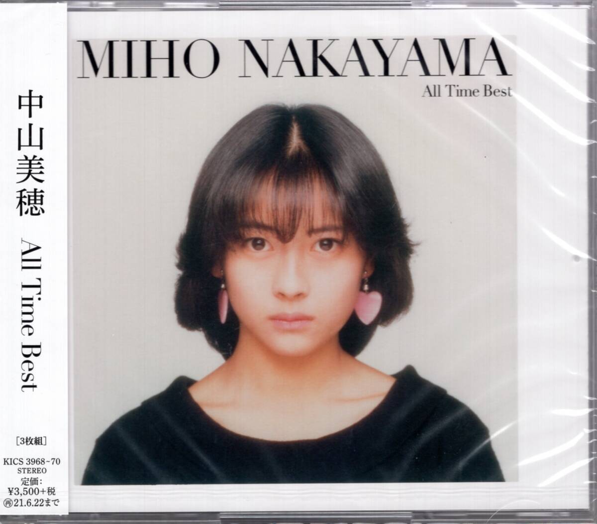 中山美穂/All Time Best (通常盤)/伝説のアイドルの若くしての突然の別れに、皆、茫然となった??彼女の魅力を3枚組40曲に集約。未開封品