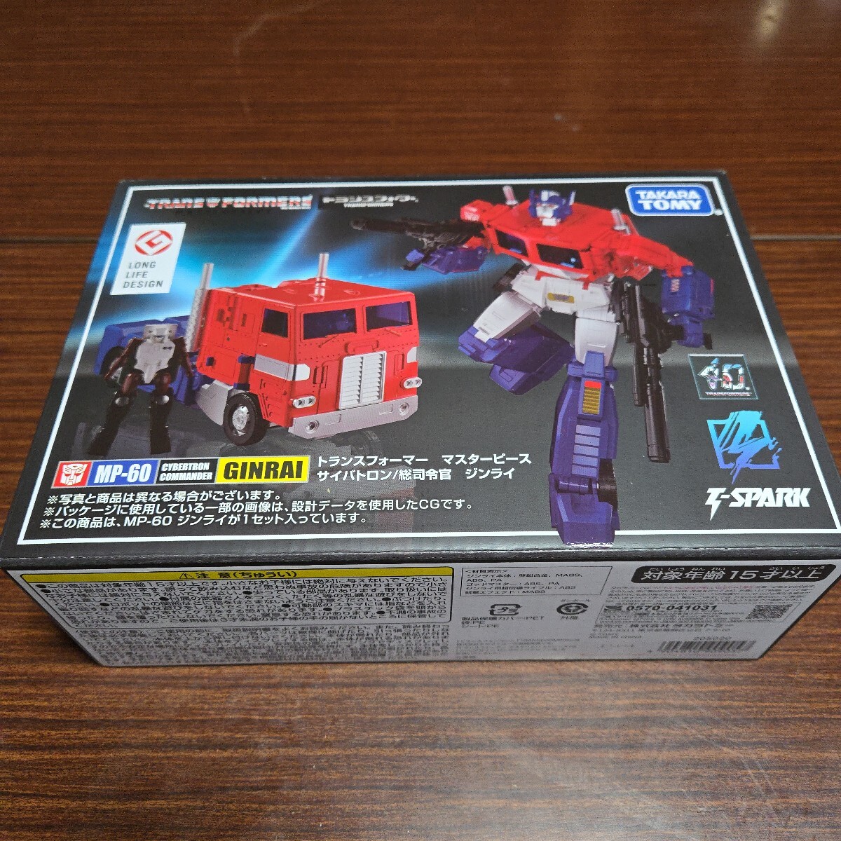 タカラトミー トランスフォーマー マスターピース MP-60 ジンライ
