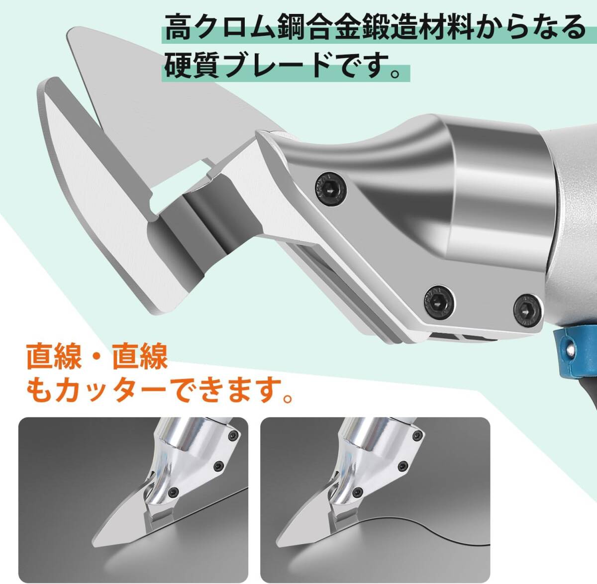 A 電動ハサミ 板金はさみ マルチカッター 充電式 メタルカッター マキタ 鉄板 Amazon | マキタ Makita 対応 コードレス 電動はさみ メタル