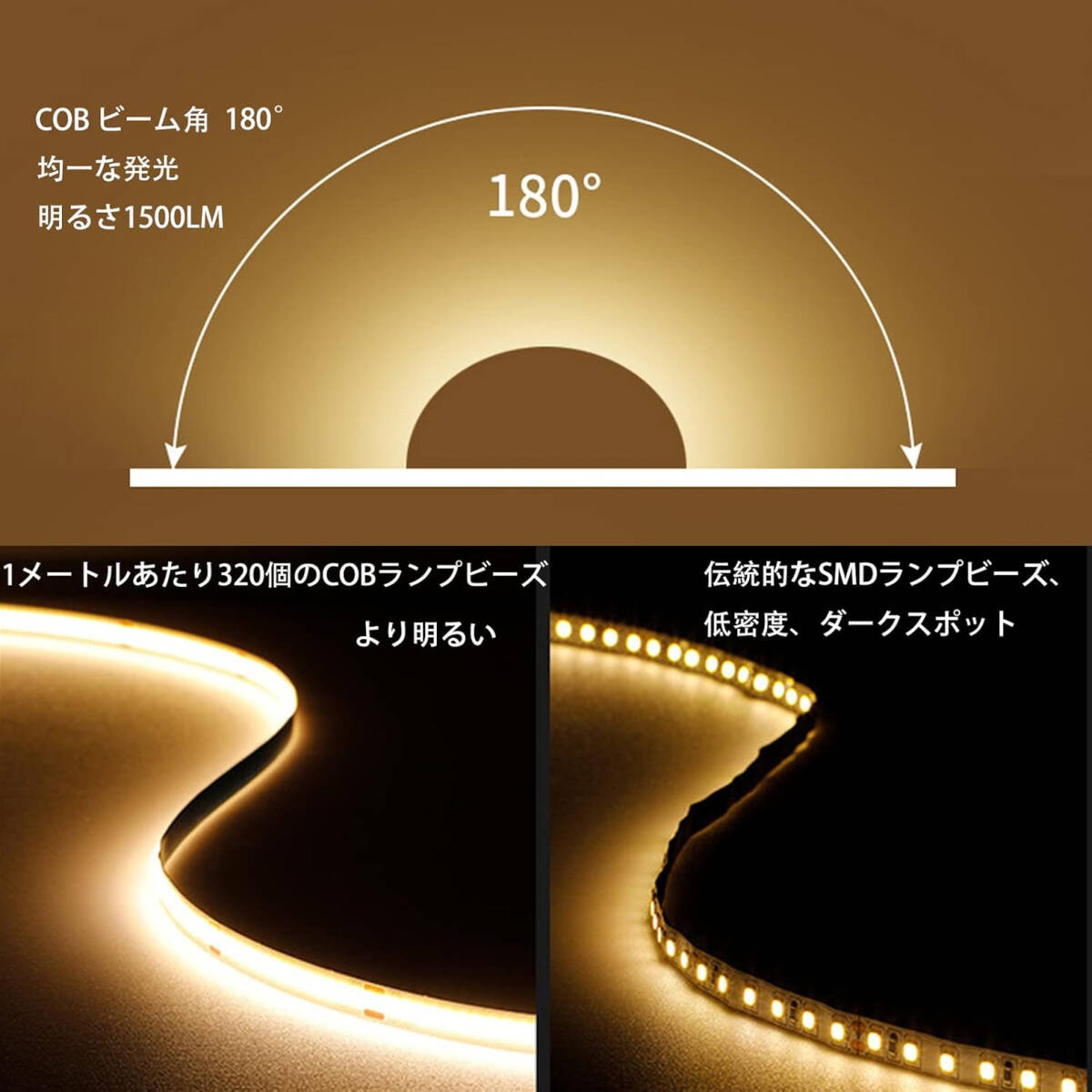 LEDストリップライト COBテープライト ピンク 2.5m DC12V 5cmごとにカット可能 キッチン オフィス DIY照明 室內(nèi)裝飾