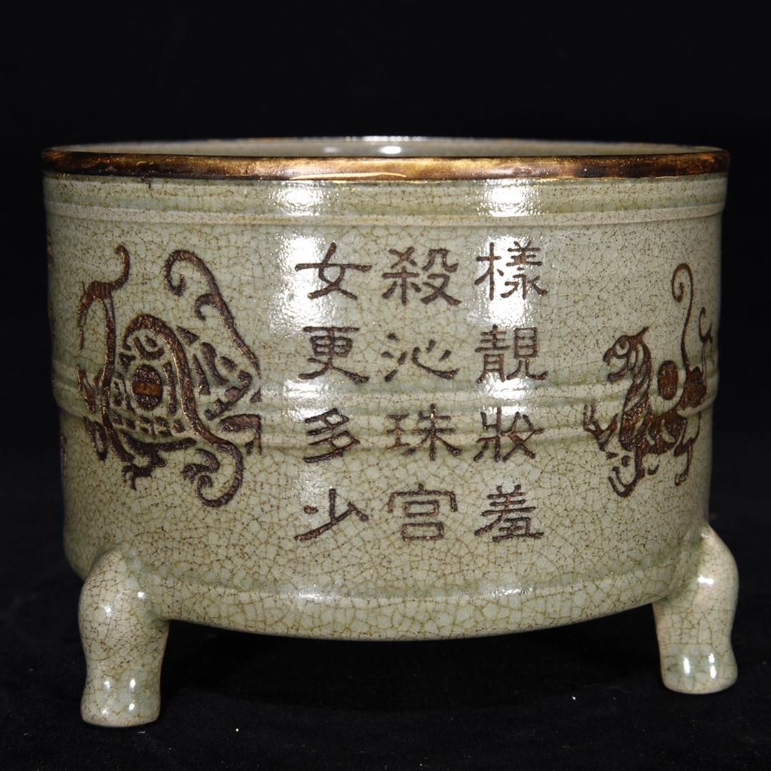 宋定窯彫刻烏金釉龍鳳碗 景徳鎮 陶磁器 装飾品 現代工芸品 美術品 置物 宋定窯彫刻烏金釉龍鳳碗 景徳鎮 陶磁器 装飾品 現代工芸品 美術