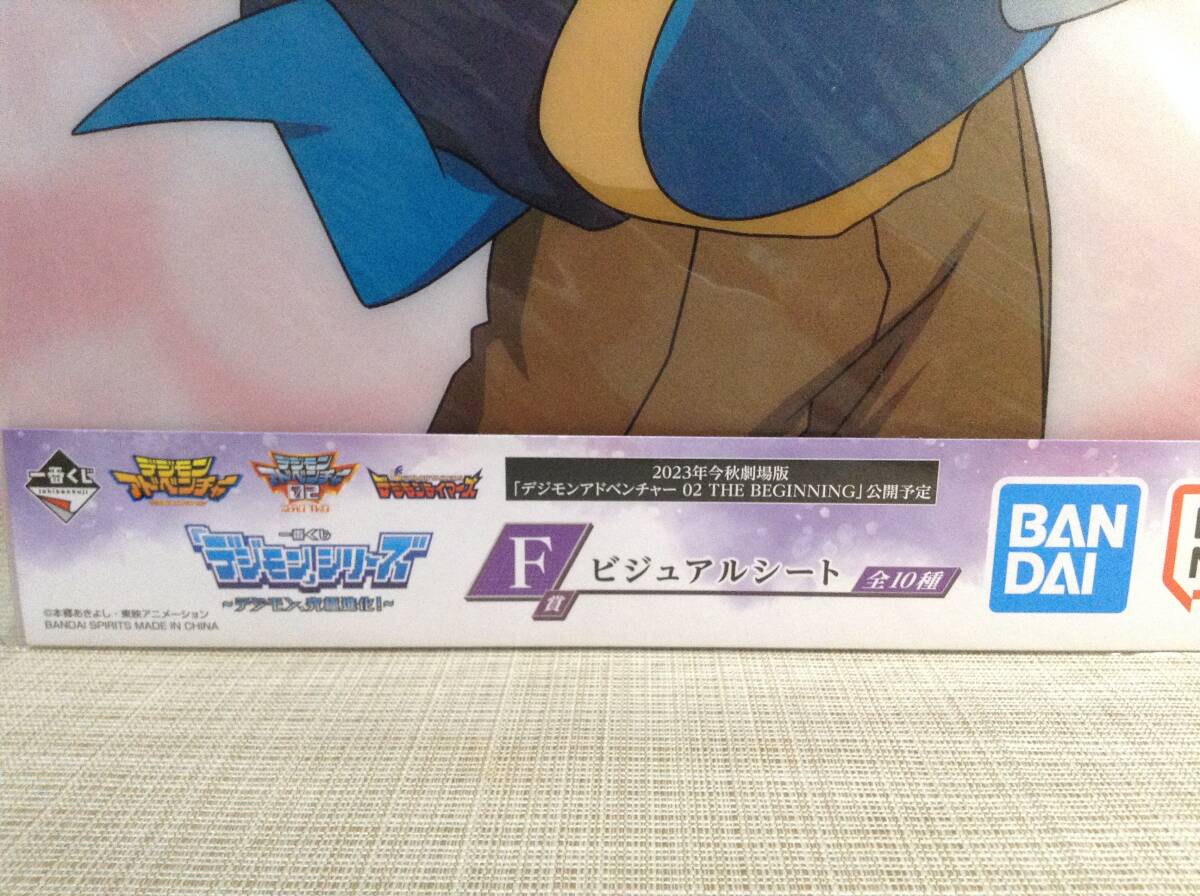  visual сиденье bimon&книга@. большой .[ digimon ] серии ~ digimon, окончательный эволюция!~ F.* самый жребий * digimon приключения 02