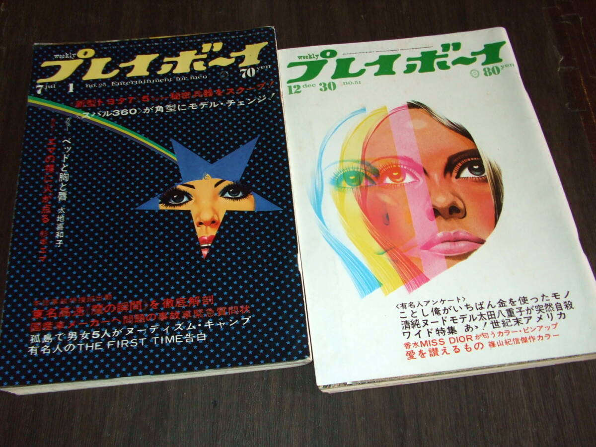 【即購入OK】IMF会報誌vol1～6＋8周年冊子 8cm 短冊 CD # FBI 大泉めぐみプロジェクト /3枚セット/shela