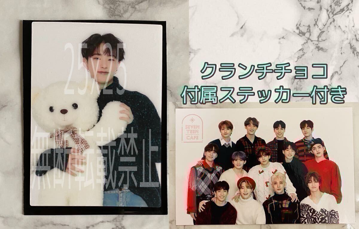 SEVENTEEN カフェ 2020 EC トレカ ジョンハン SEVENTEEN カフェ 2020 トレカ ジョンハン - メルカリ