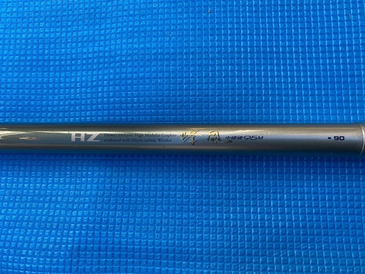ダイワ ＨＺ 峰風 硬調 95M Yahoo!オークション - 渓流竿（峰風）中硬硬95M（Daiwa）HZ