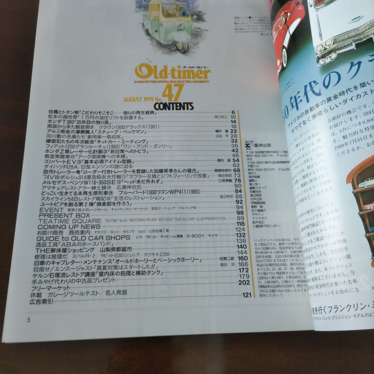 item_image_5