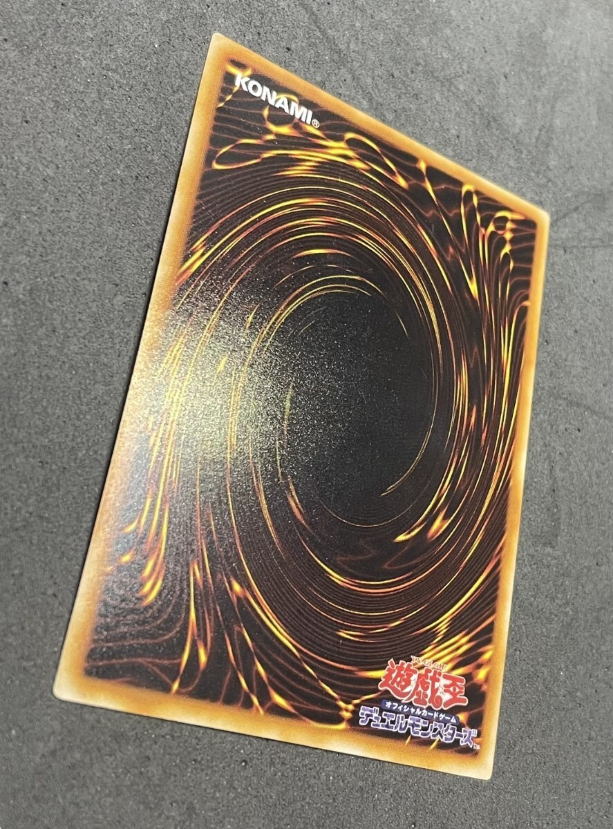 極美品 初期 ウルトラレア 暗黒騎士ガイア 遊戯王(シングル