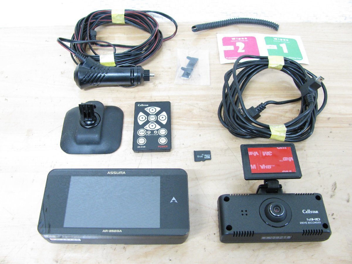 セルスター CSD-500FHR ドラレコ、AR-303GA レーダーセット セルスターCSD-500FHR ドラレコ、AR-303GA レーダーセット