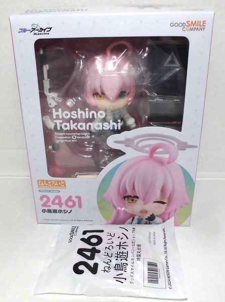 特典付き ねんどろいど 小鳥遊ホシノ ブルーアーカイブ -Blue Archive-