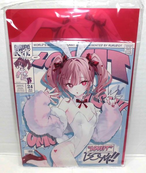 rurudot rurudo LOVEIT  C104