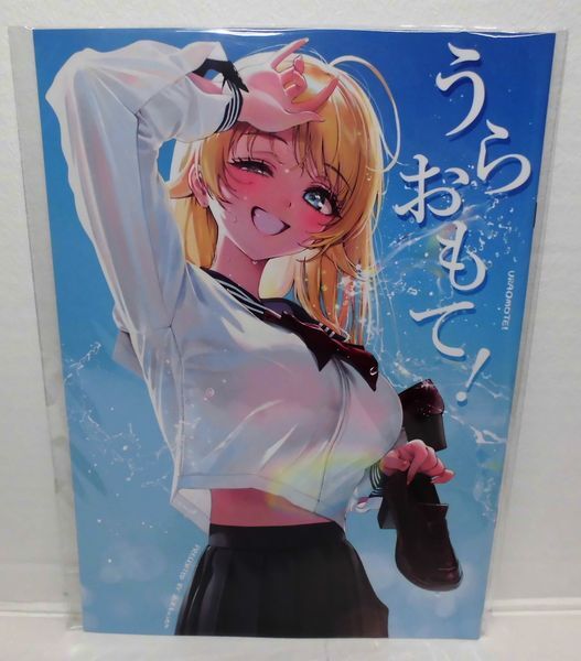 雨天キャンセル 雨 うらおもて! シャイニーカラーズ C104