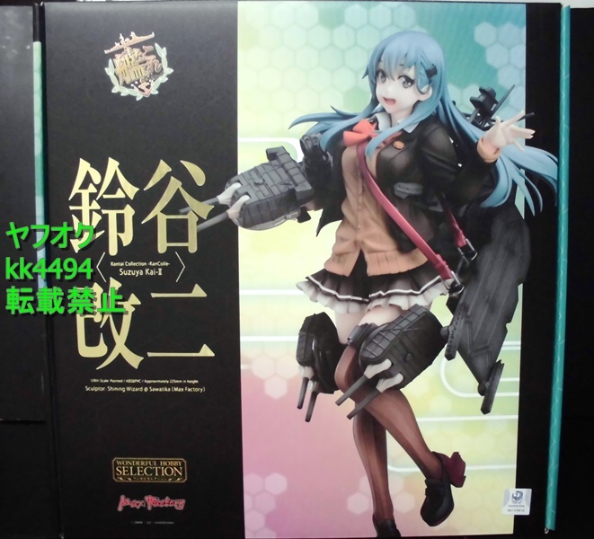 ◇即決◇ KCQ PR 010 スペリオルドラゴンEX-AS 未開封 プロモ ◇即決◇ KCQ PR 010 スペリオルドラゴンEX-AS 未開封 プロモ