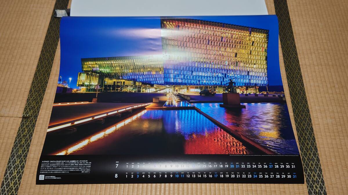 2024年Panasonic／パナソニック大型カレンダー 世界の景観照明