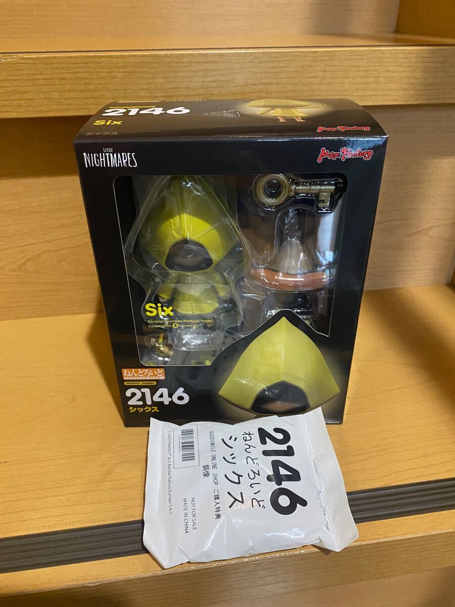 未開封 ねんどろいど 2146 Little NIGHTMARES SIx 特典付き 未開封 ねんどろいど 2146 Little NIGHTMARES SIx 特典付き