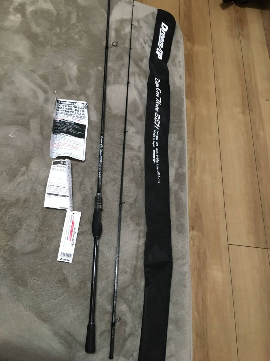 （美品）ドリームアップ ドリームコンスリー88H