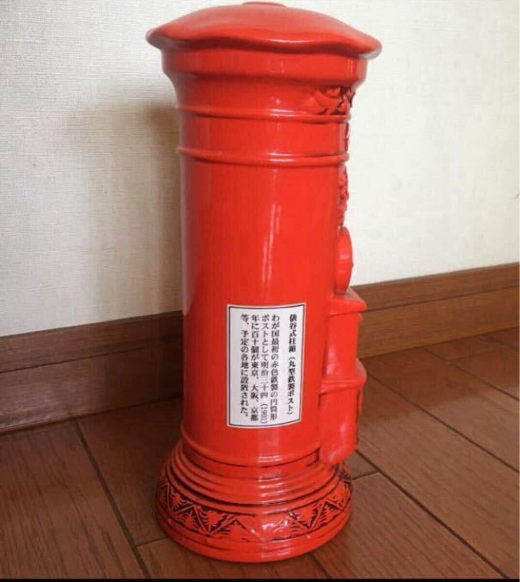郵便ポスト型 貯金箱 25㎝ 陶器製 俵谷式柱箱モデル 郵便ポスト 郵便ポスト型 貯金箱 25㎝ 陶器製 俵谷式柱箱モデル 郵便ポスト