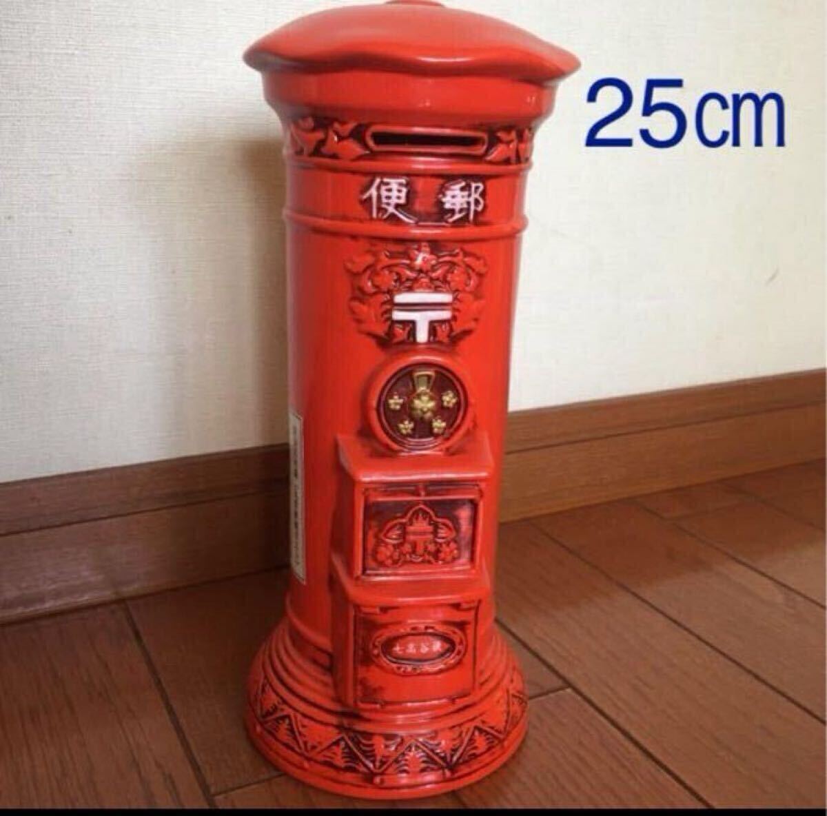 郵便ポスト型 貯金箱 25㎝ 陶器製 俵谷式柱箱モデル 郵便ポスト 郵便ポスト型 貯金箱 25㎝ 陶器製 俵谷式柱箱モデル 郵便ポスト