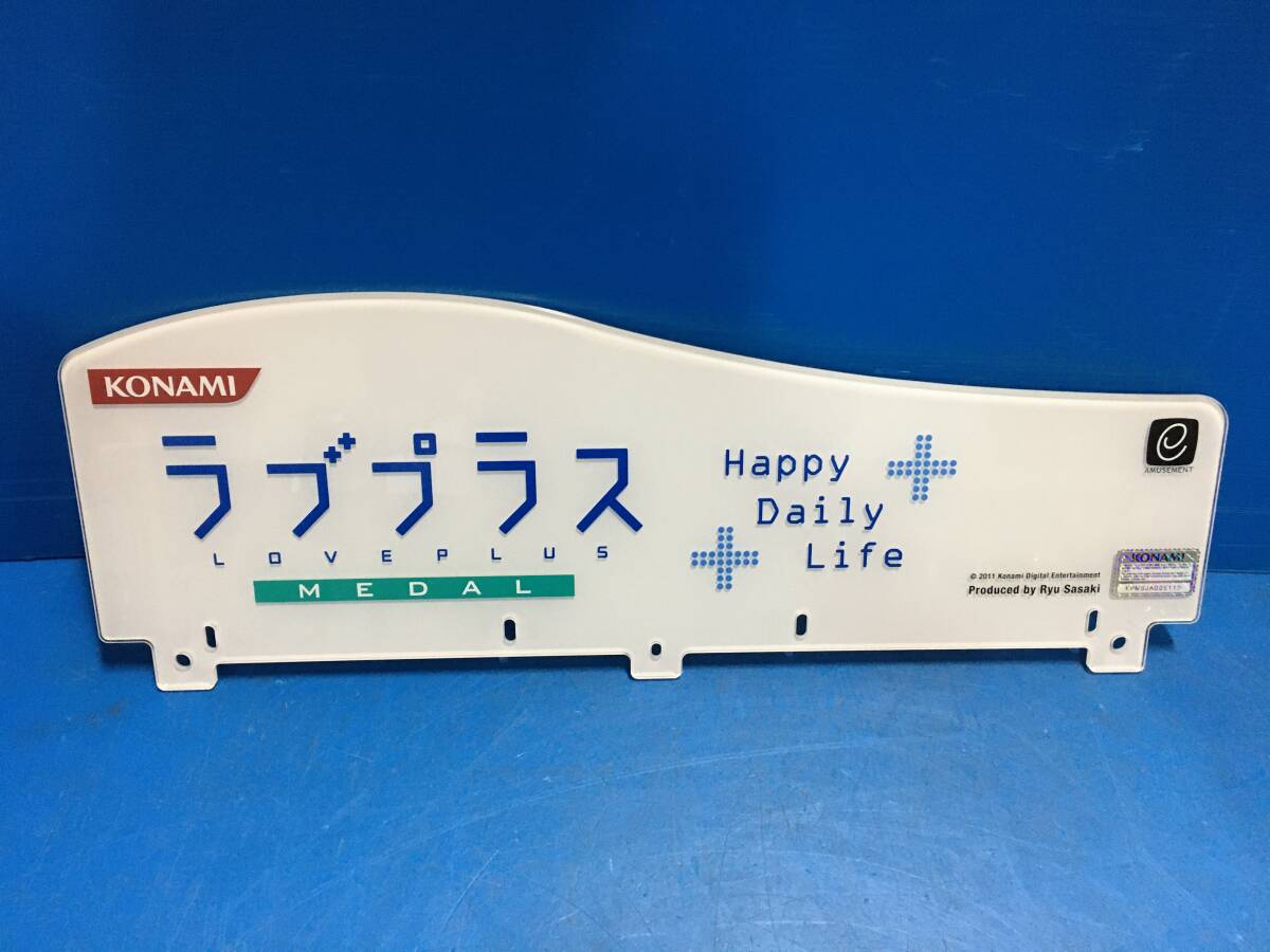中古 アーケード　KONAMI　コナミ　ラブブラス　タイトルパネル （1224-1）