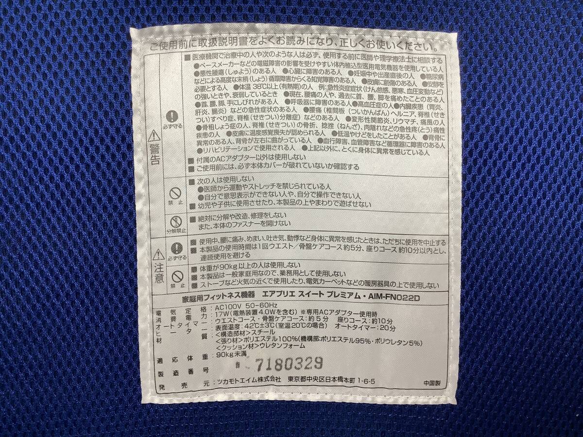 item_image_6